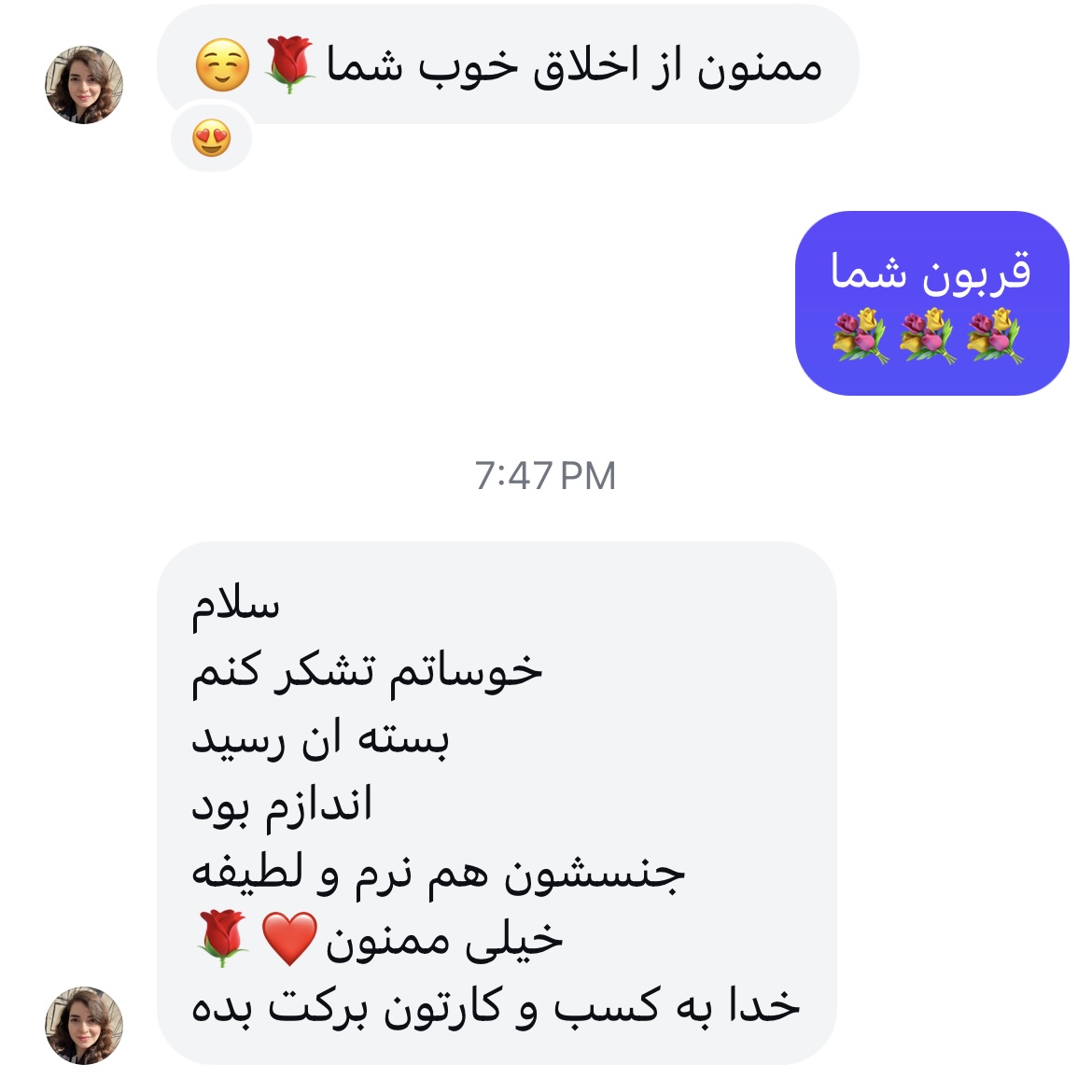 خانم محمدی