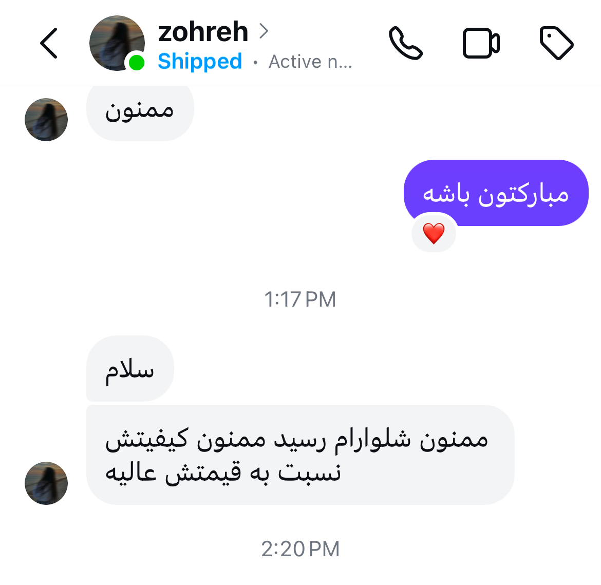 خانم احمدی